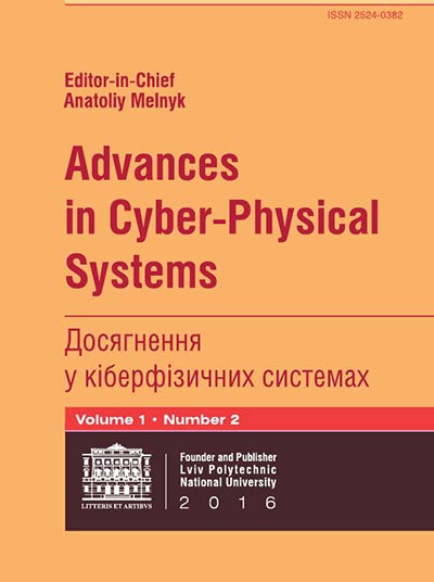 Науковий журнал «Advances in Cyber-Physical Systems (ACPS)»
